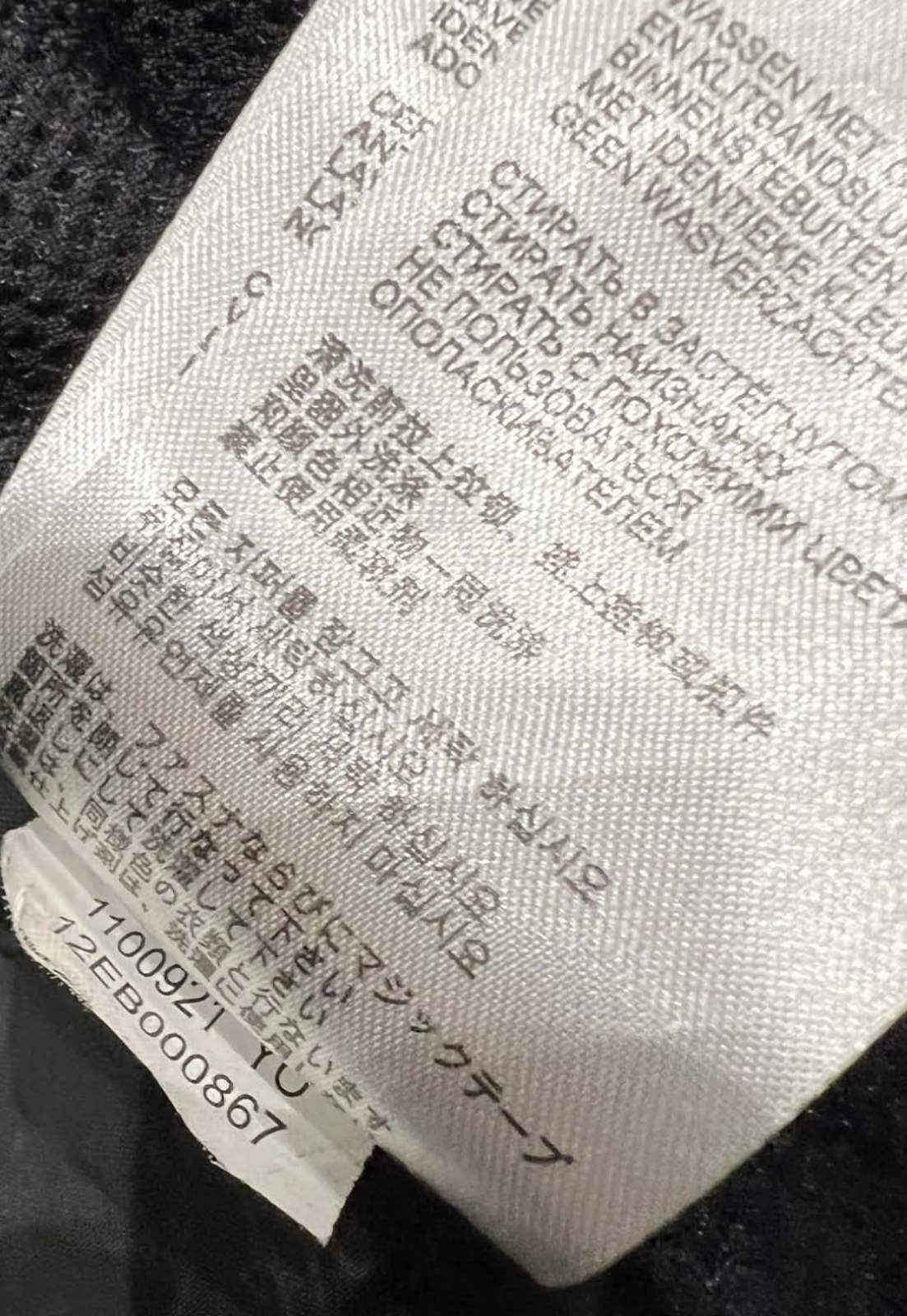Jack Wolfskin kabát XS