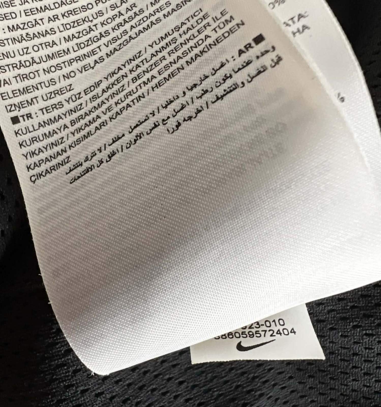 Nike férfi széldszeki M